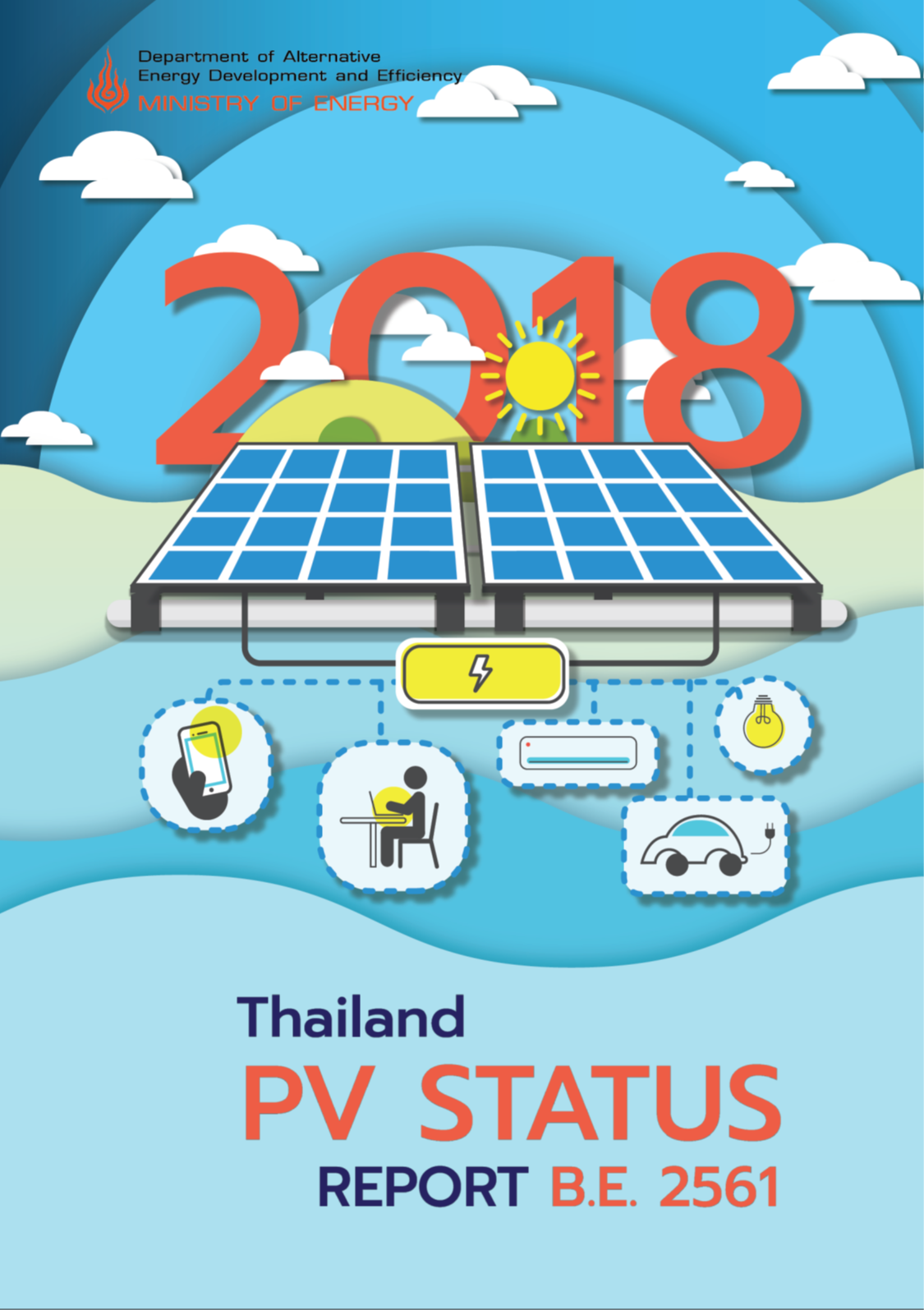PV status report 2018