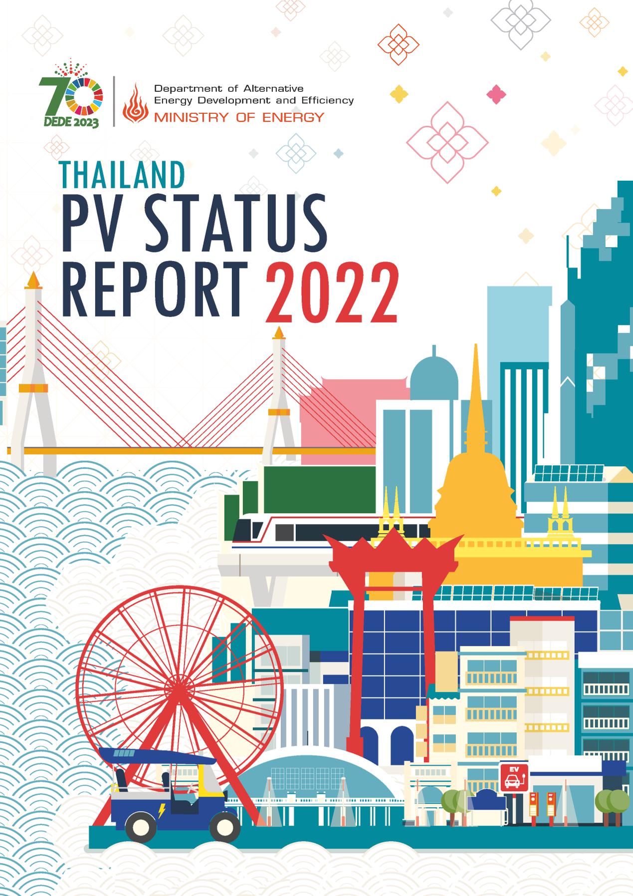 PV status report 2022
