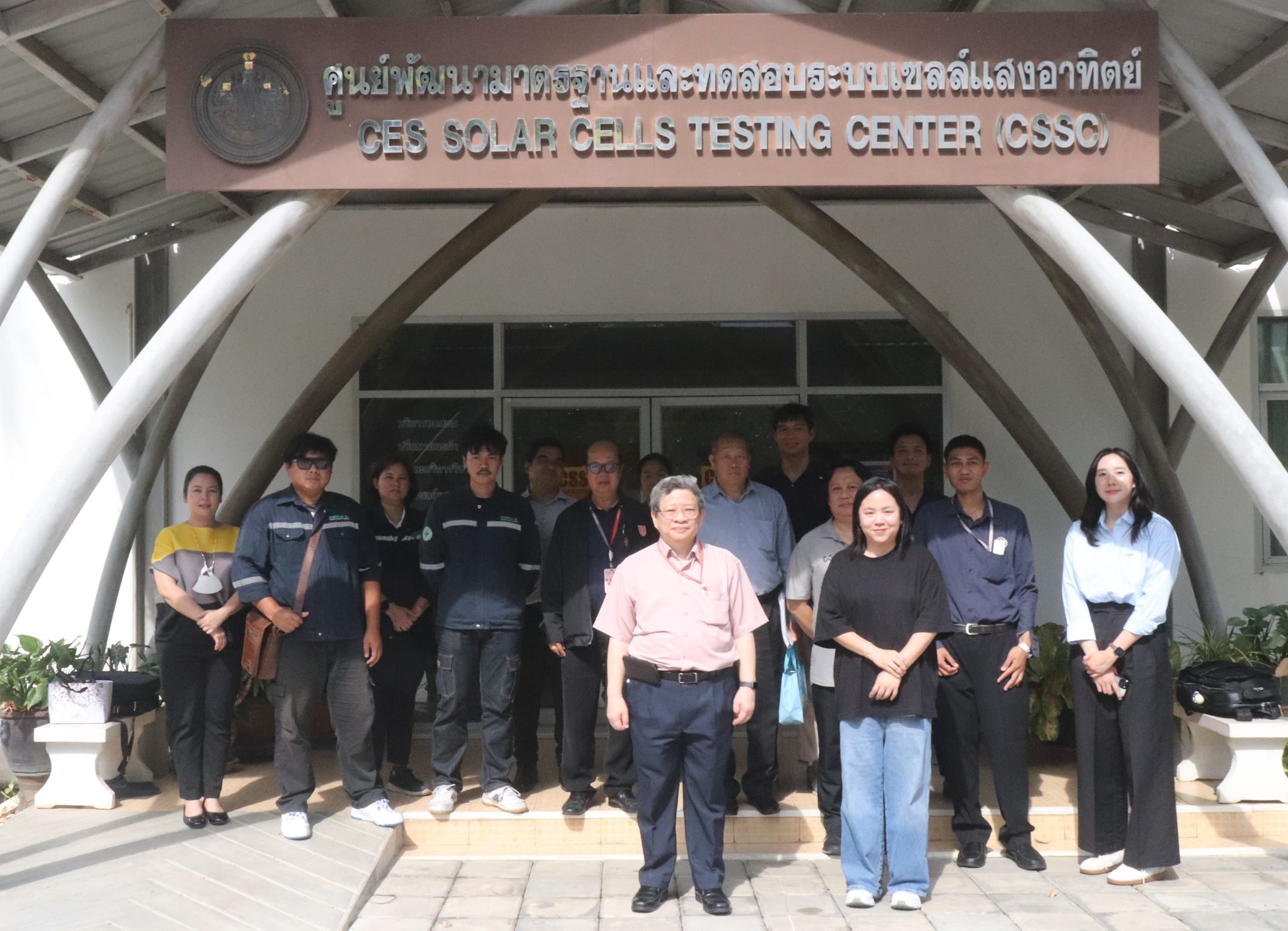 Aiae Cssc CSSC - KMUTT